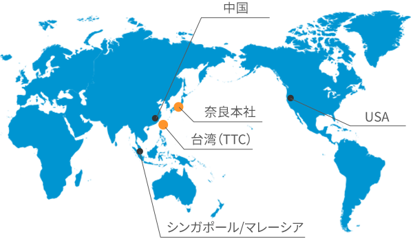 世界地図　中国、台湾（TTC）、シンガポール・マレーシア、USA